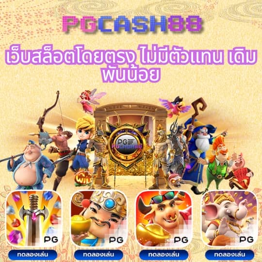 สล็อต เครดิต ฟรี