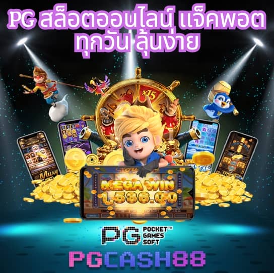 สล็อต เครดิต ฟรี